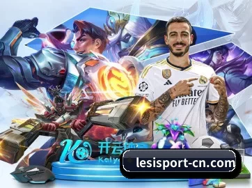世界杯 APP